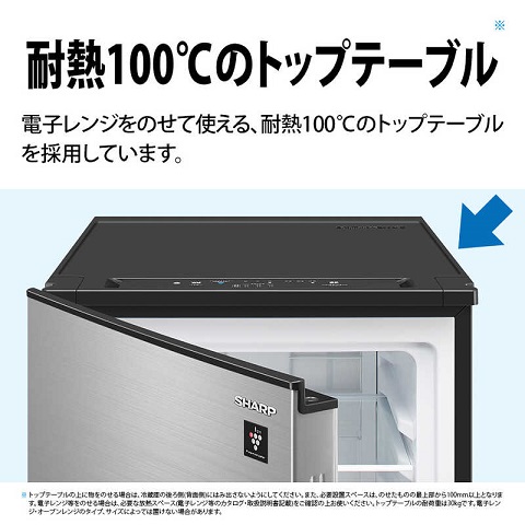 【SHARP】ファン式 プラズマクラスター冷凍庫 72L