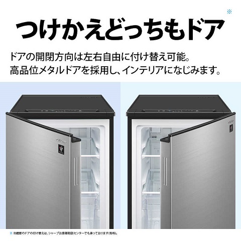 【SHARP】ファン式 プラズマクラスター冷凍庫 72L