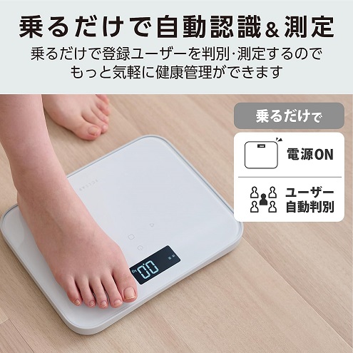 【エレコム】体重計 バックライト付き  (体重/BMI/前回体重差) WH
