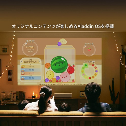 【Aladdin X】Aladdin Marca 超短焦点 プロジェクター Aladdin OS搭載