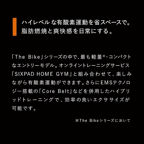 【MTG】SIXPAD The Bike Smart フィットネスバイク BK