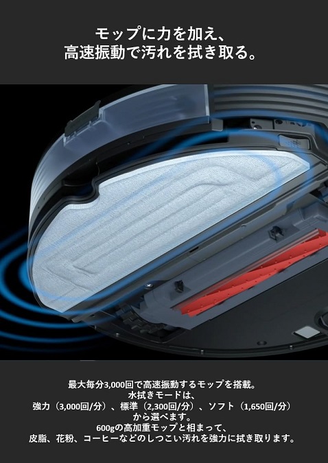 ‎【‎roborock】S7 MaxV Ultra(3way自動ドック付きモデル)