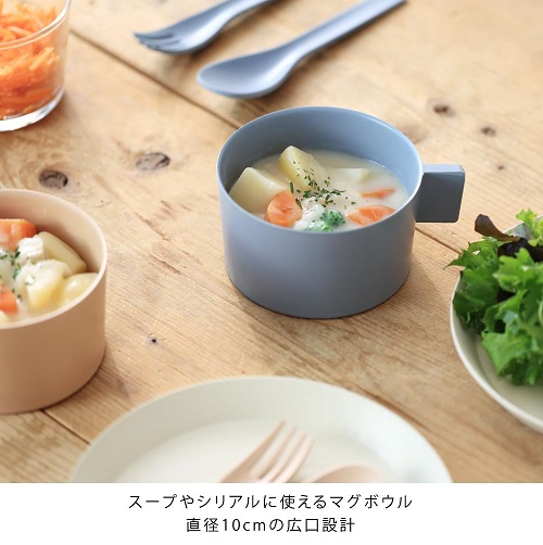 【イデアコ】シリアル スープ 使いやすいマグボウル ブルー