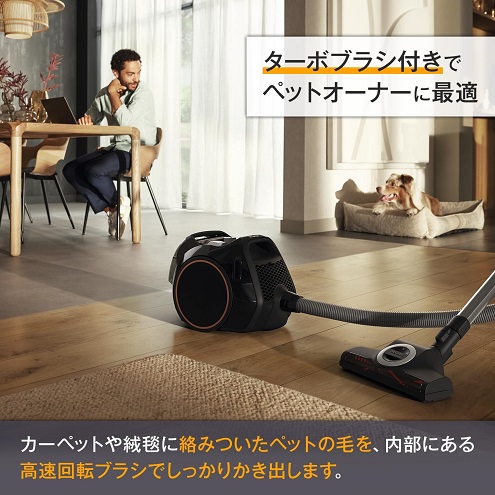【Miele】強力吸引 キャニスター掃除機 Boost CX1 Cat&Dog