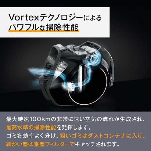 【Miele】サイクロン式 キャニスター掃除機 Boost CX1 強力吸引