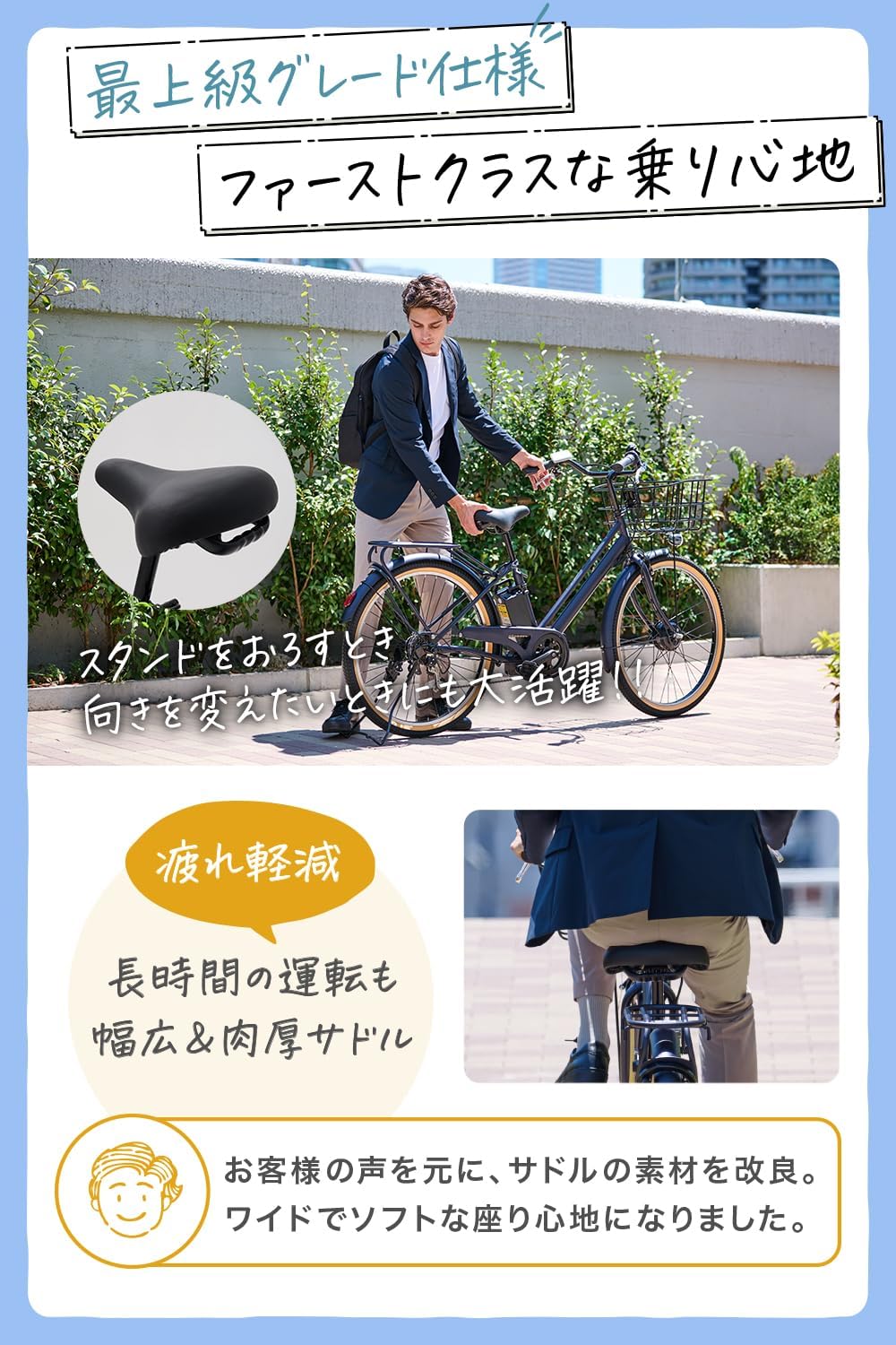 【Life Assist】電動アシスト自転車 26インチ 8.5Ah 簡易組立必要品