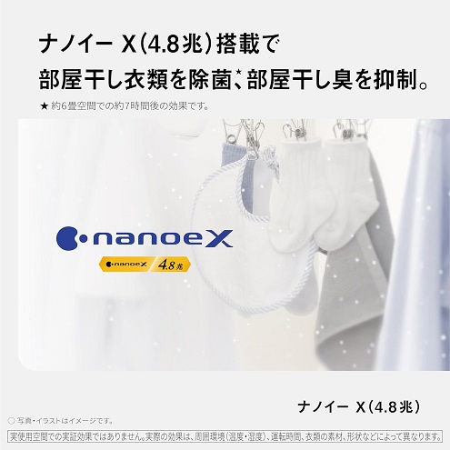 【Panasonic】デシカント方式 省スペース設計 衣類乾燥除湿器