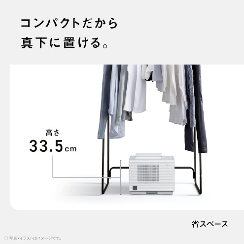 【Panasonic】デシカント方式 省スペース設計 衣類乾燥除湿器