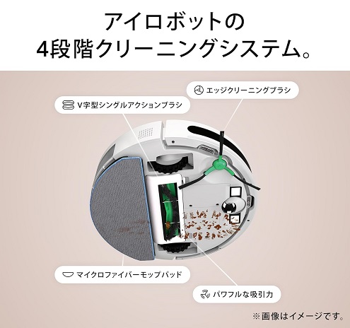 【‎iRobot】ルンバ コンボ Essential robot ボタンひとつで拭き掃除まで BK