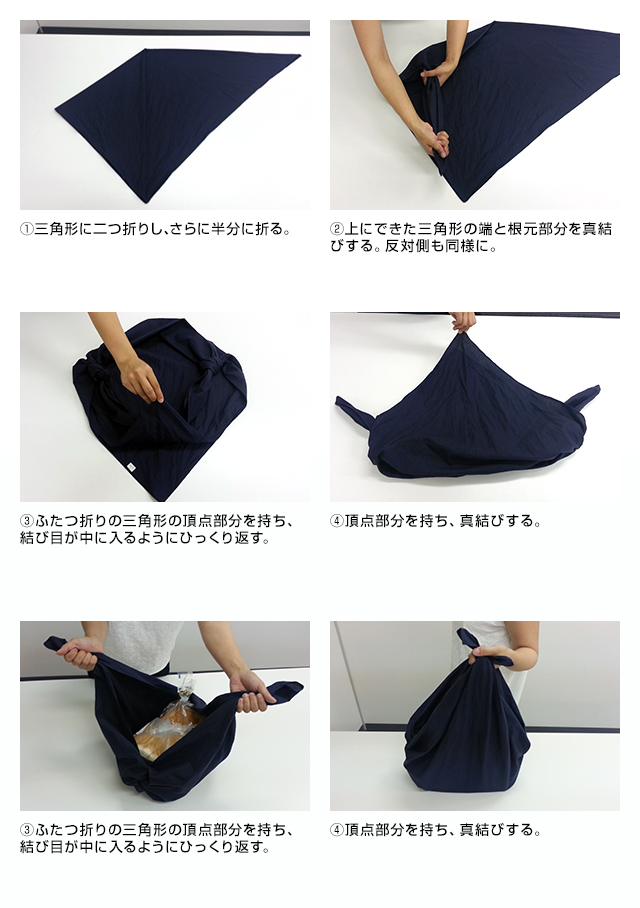 紙袋はマナー違反 社会人なら知っておくべき 風呂敷 の使い方5選 開業 開店 移転祝いにwebカタログギフト オフィスギフト