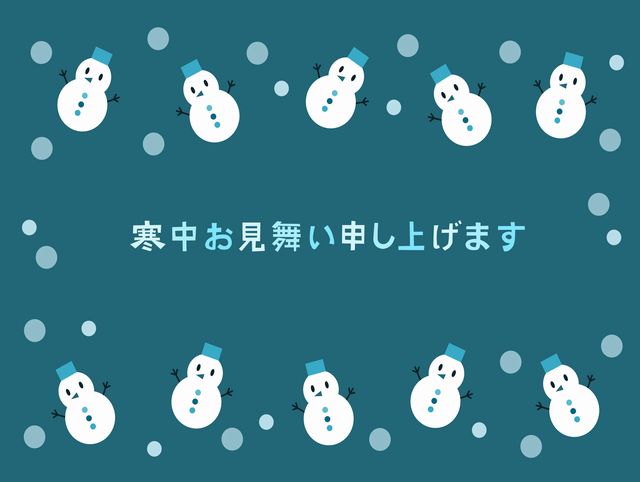 5分でスッキリ 意外と知らない 寒中見舞い のお悩み解決q A 開業 開店 移転祝いにwebカタログギフト オフィスギフト