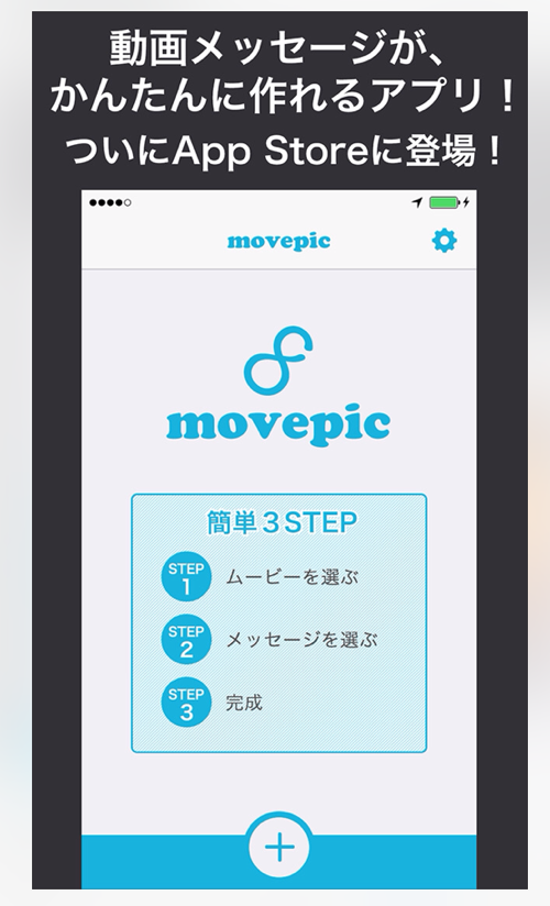 movepic