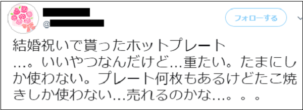 結婚祝いはWebカタログギフトがおすすめ！相場/予算に応じたプランを選ぶだけ