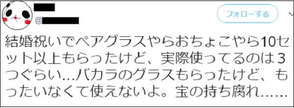 結婚祝いはwebカタログギフトがおすすめ 相場 予算に応じたプランを選ぶだけ 開業 開店 移転祝いにwebカタログギフト オフィスギフト 結婚祝いはwebカタログギフトがおすすめ 相場 予算に応じたプランを選ぶだけ 開業 開店 移転祝いにwebカタログギフト オフィスギフト