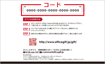 難しい操作は必要なし！おじいちゃん・おばあちゃんでも簡単に選べる