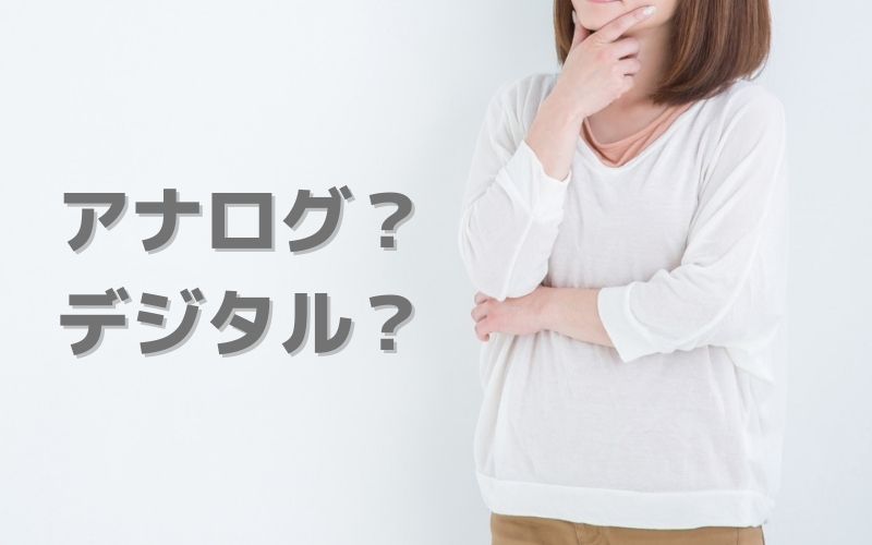 開店祝いに贈る時計の選び方は 予算の相場や熨斗の書き方も紹介 開業 開店 移転祝いにwebカタログギフト オフィスギフト 開店祝いに贈る時計の選び方は 予算の相場や熨斗の書き方も紹介 開業 開店 移転祝いにwebカタログギフト オフィスギフト