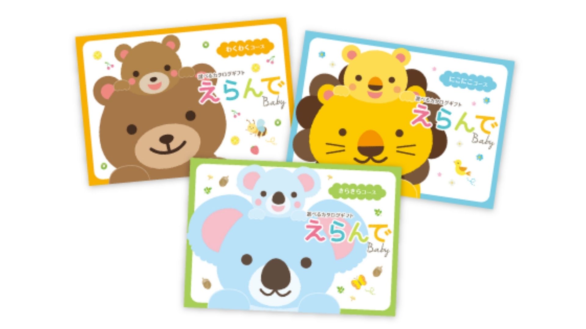 内祝い 香典返しにも便利 おすすめのカタログギフトランキング 28選 と選び方のポイント 開業 開店 移転祝い にwebカタログギフト オフィスギフト 内祝い 香典返しにも便利 おすすめのカタログギフトランキング 28選 と選び方のポイント 開業 開店 移転祝い にwebカタログギフト オフィスギフト