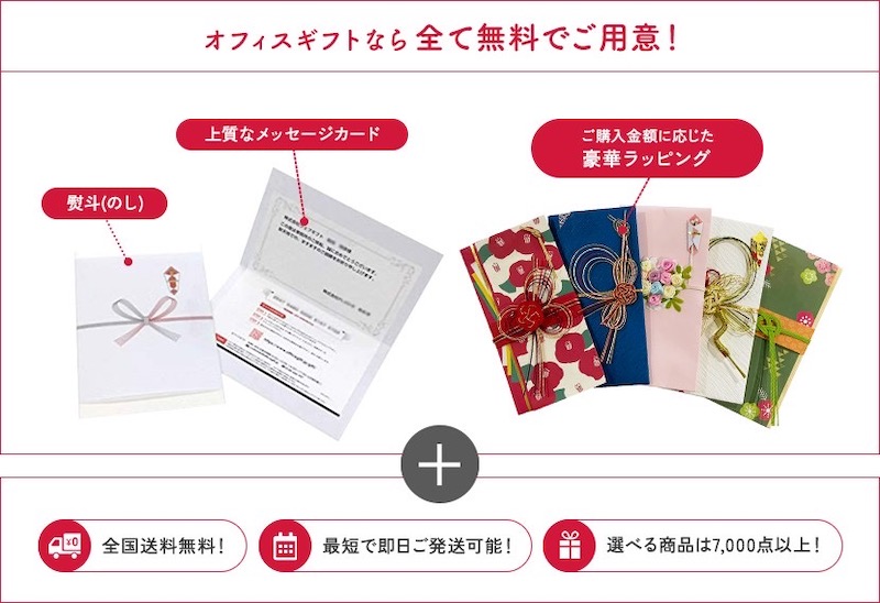 就任祝い 昇進祝い 取引先や友人知人先輩後輩へのメッセージのマナーと文例 開業 開店 移転祝いにwebカタログギフト オフィスギフト
