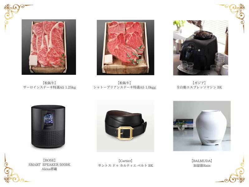 10万円】高級カタログギフトのおすすめ商品18選！豪華グルメ・温泉旅行 