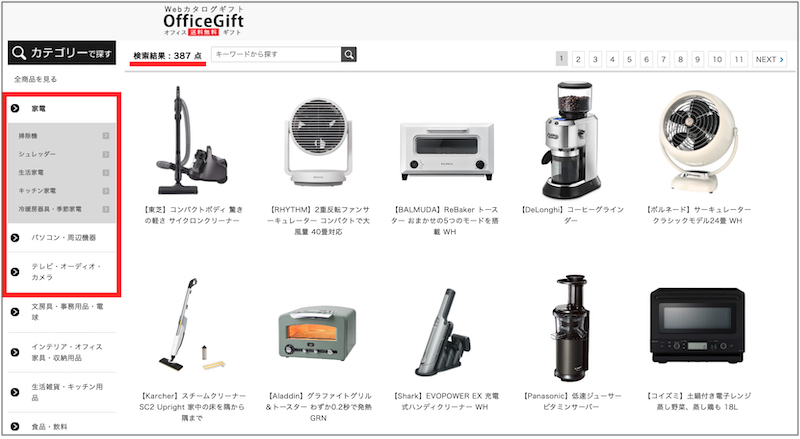 10万円】高級カタログギフトのおすすめ商品18選！豪華グルメ・温泉旅行 