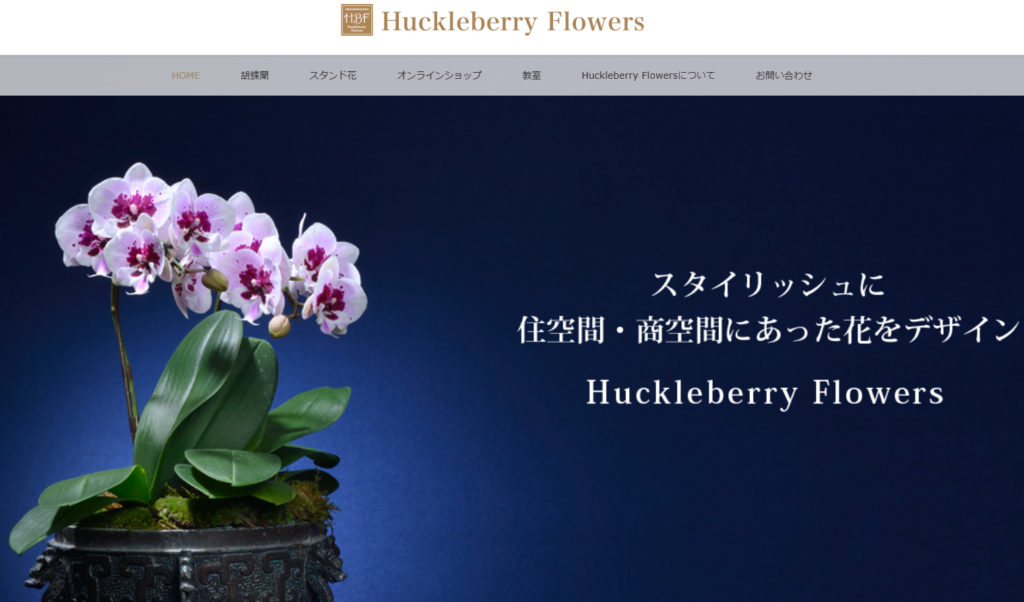 Huckleberry Flowers
