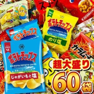 お菓子の詰め合わせ