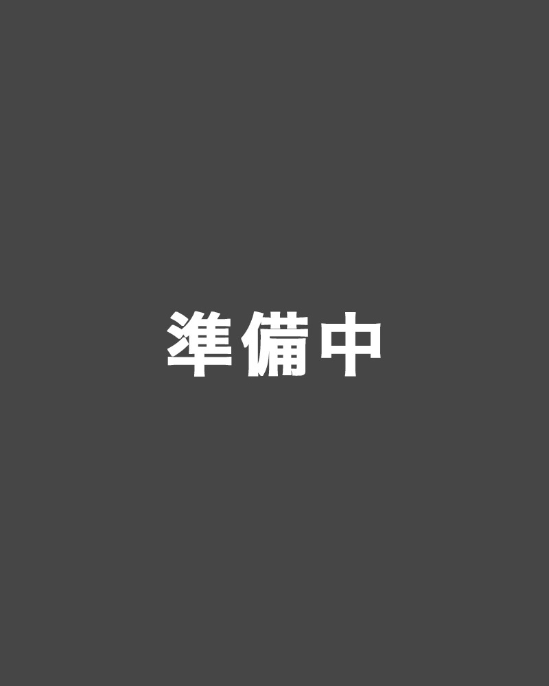 商品ご案内の準備中です…今しばらくお待ちください