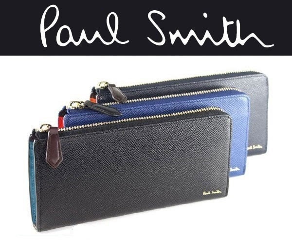 【Paul Smith】(ポールスミス) 財布 長財布 渋皮