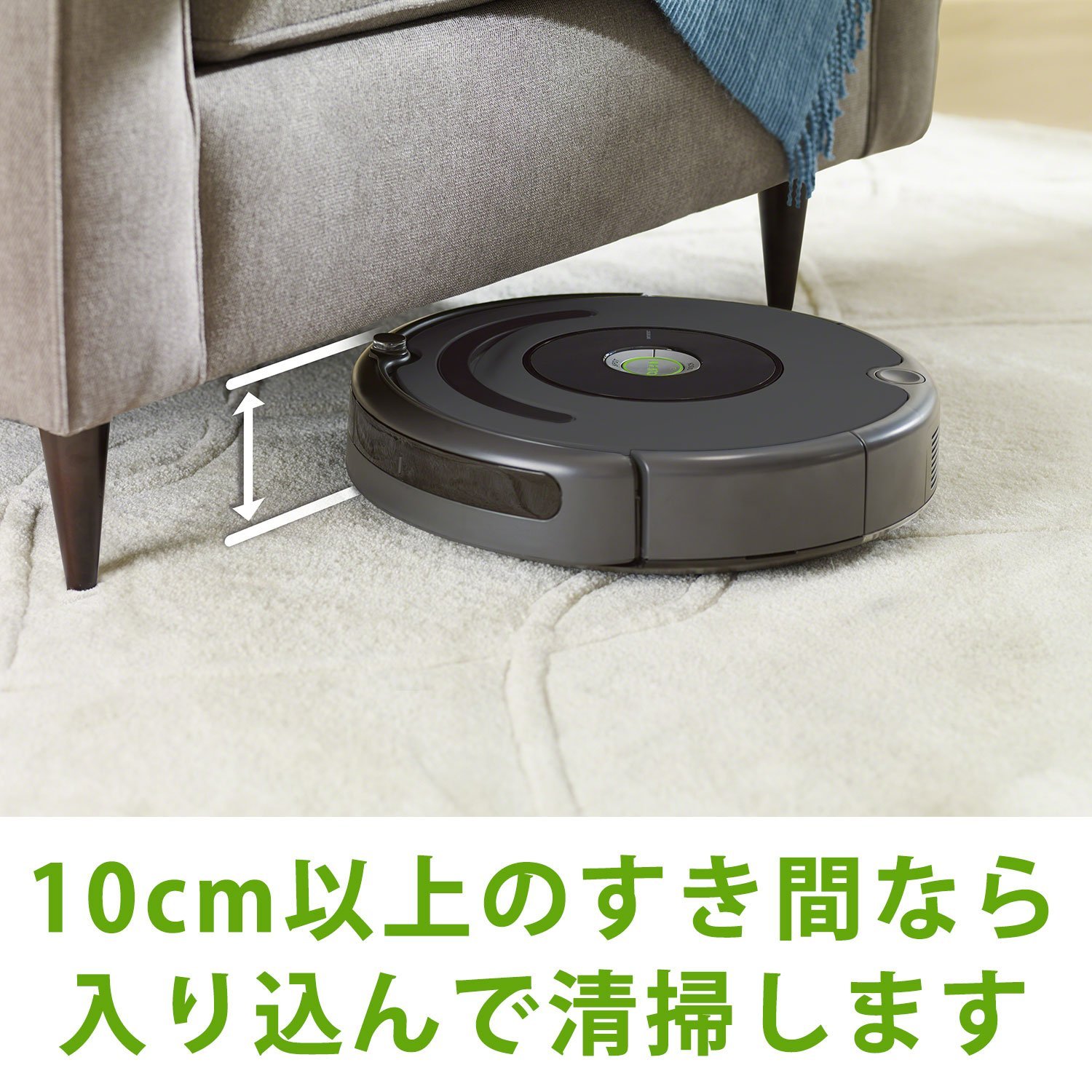 【アイロボット】iRobot ルンバ642　ロボット掃除機