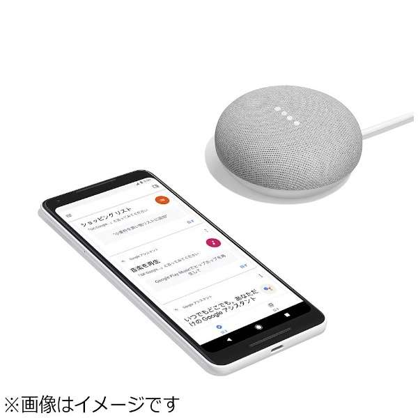 【Google Home Mini】スマートスピーカー
