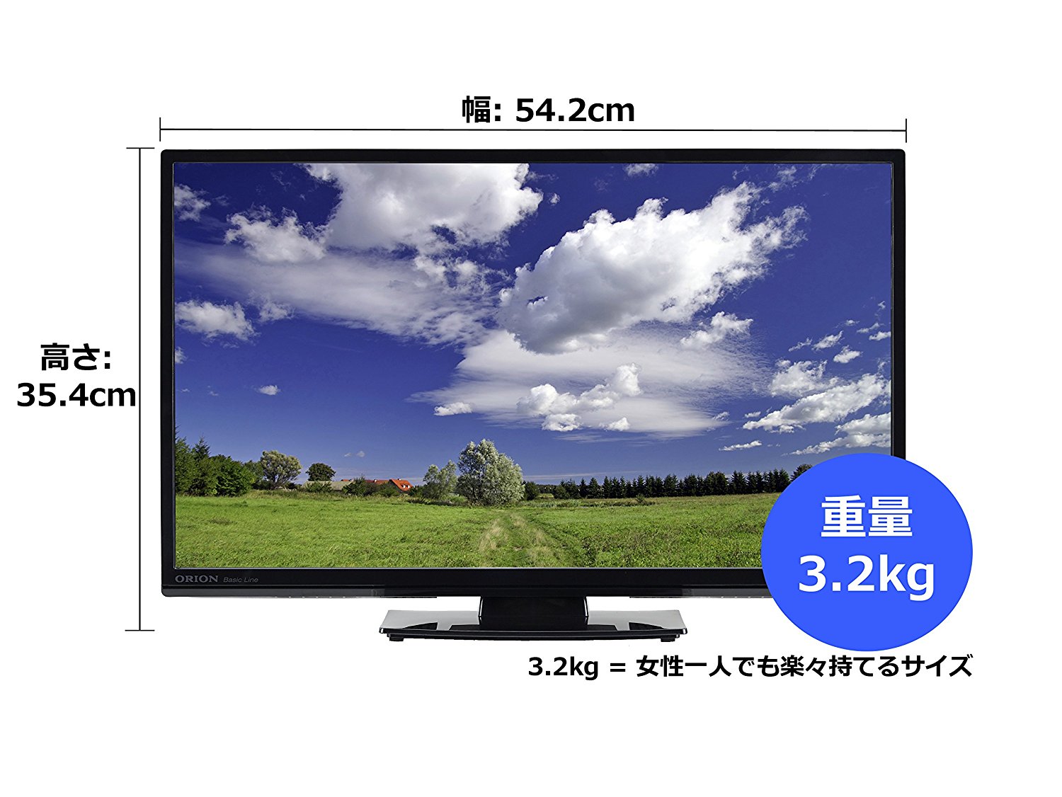 【ORION】23型ハイビジョン 液晶テレビ