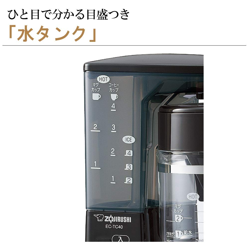 【象印】 コーヒーメーカー 540ml/4杯用  珈琲通 ブラウン