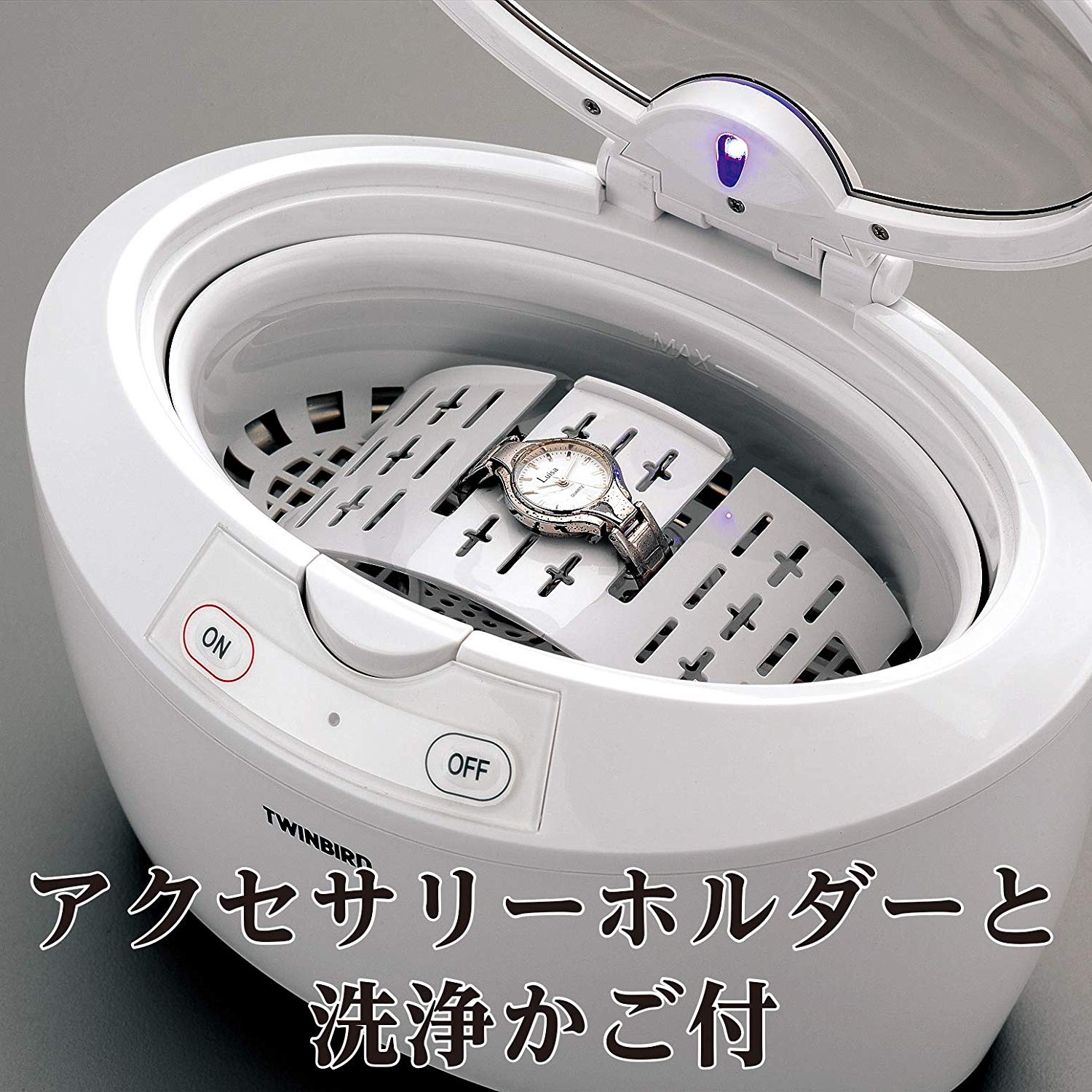 【ツインバード】超音波洗浄器 ホワイト