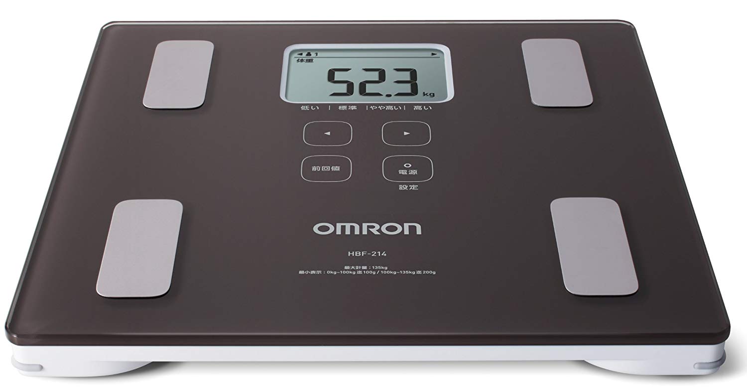 【オムロン】体重・体組成計 自動認識機能　ブラウン