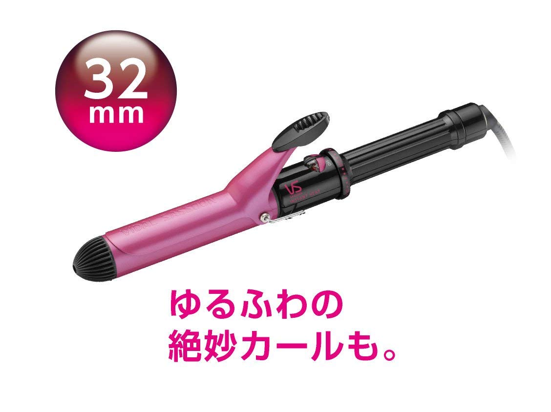 【ヴィダル サスーン】 ヘアアイロン ピンク シリーズ カール 32mm