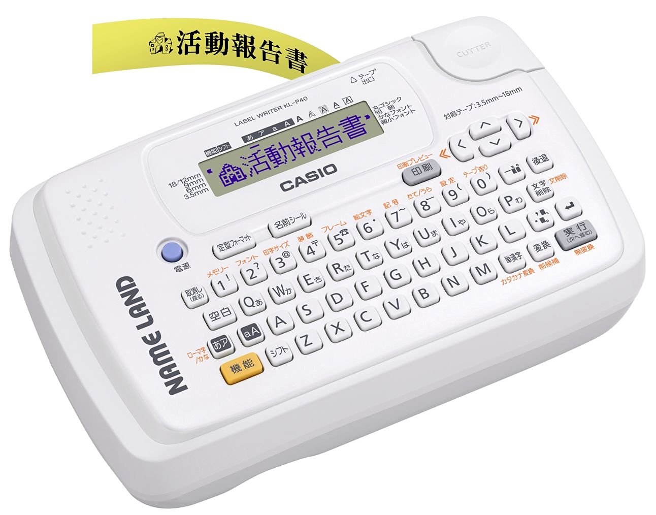 【CASIO】ラベルライター ネームランドWH