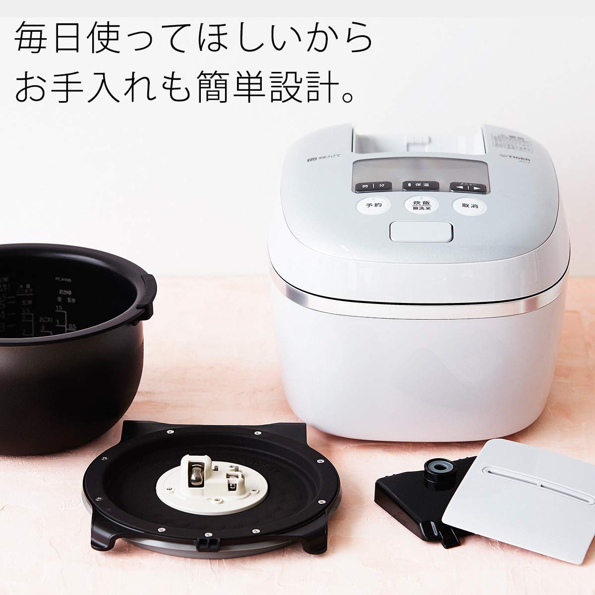 【タイガー】炊飯器 5.5合 圧力IH