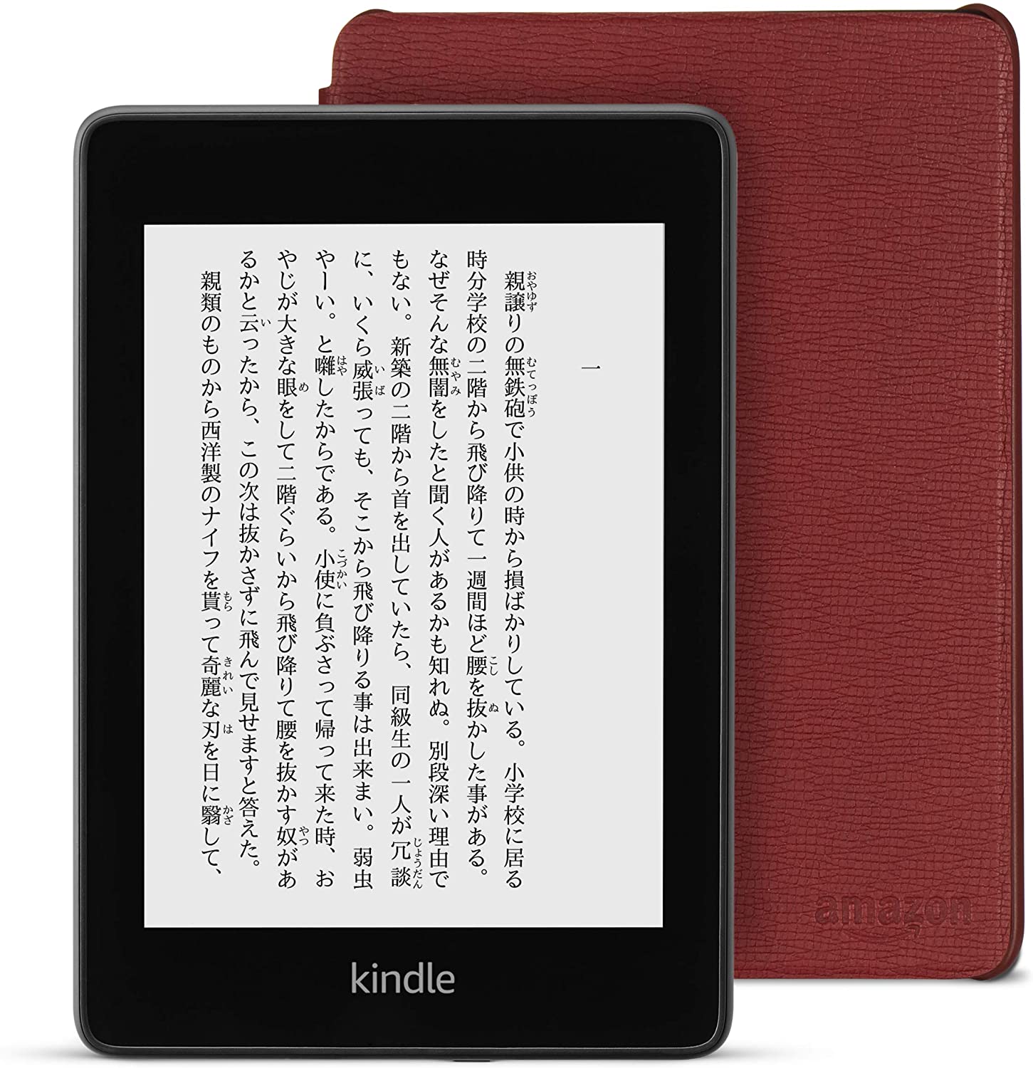 Amazon】Kindle Paperwhite wifi 32GB 電子書籍リーダー (純正カバー ...