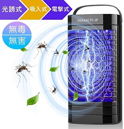 家庭用蚊取り器 UV光源吸引式殺虫器　黒