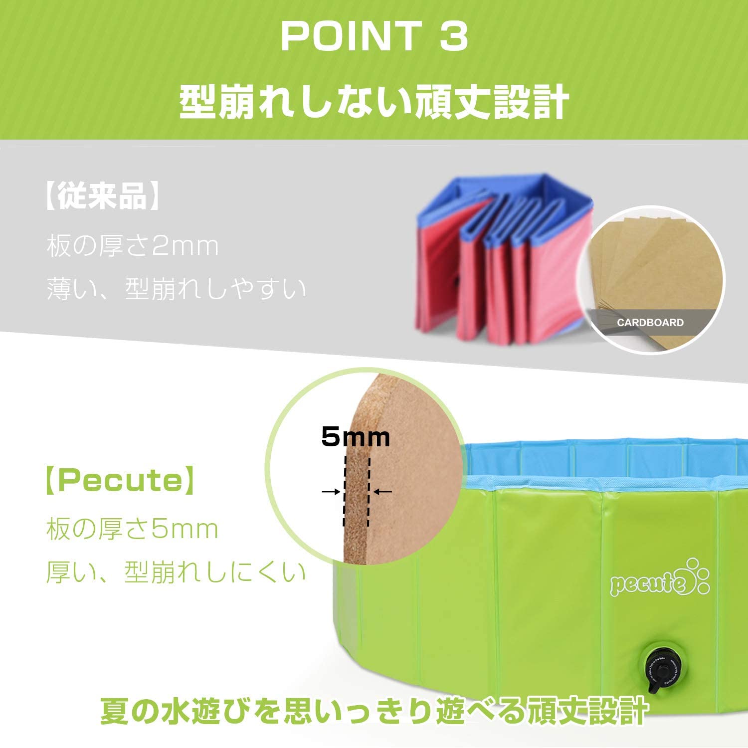 【Pecute】折りたたみ式 プール収納用バッグ付 L　グリーン
