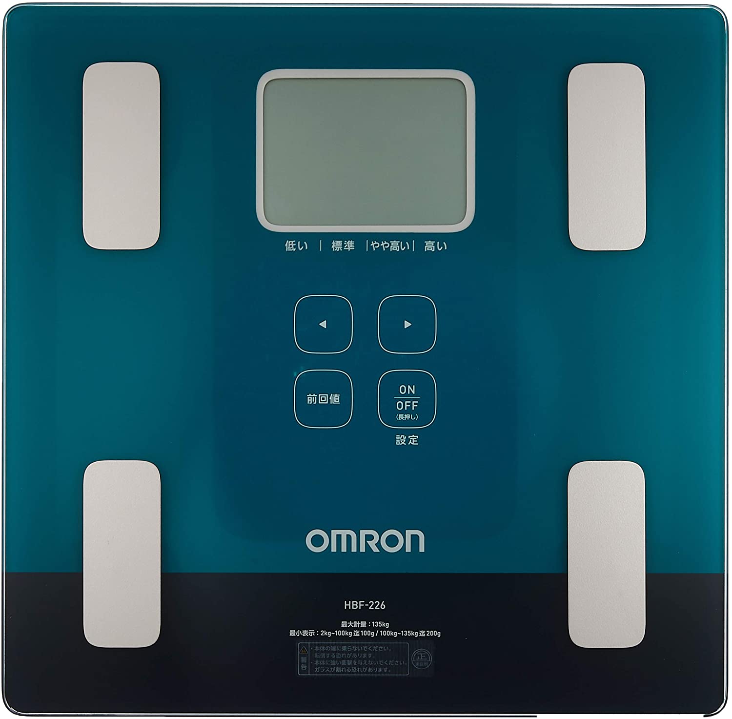【オムロン】体重・体組成計 自動認識機能　グリーン