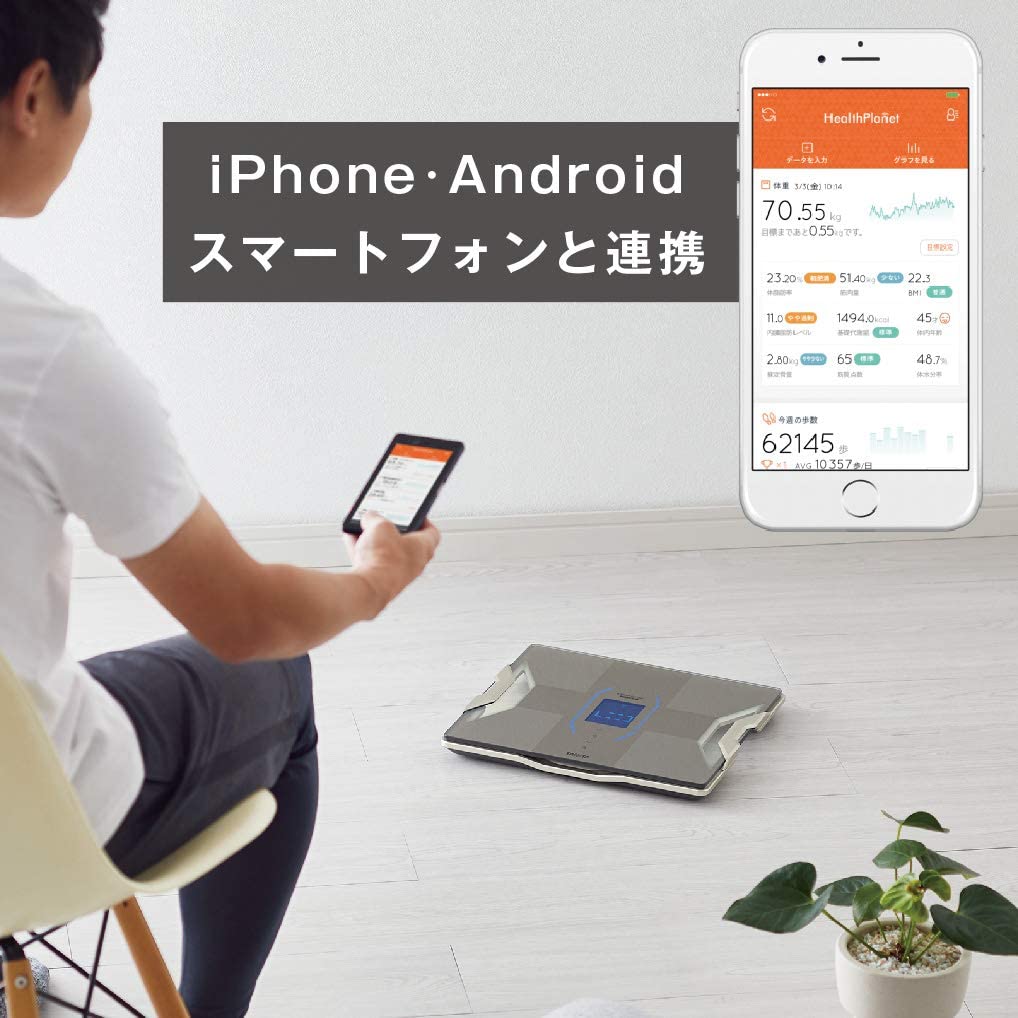 【タニタ】体組成計 スマホでデータ管理 インナースキャンデュアル　グレイッシュゴールド