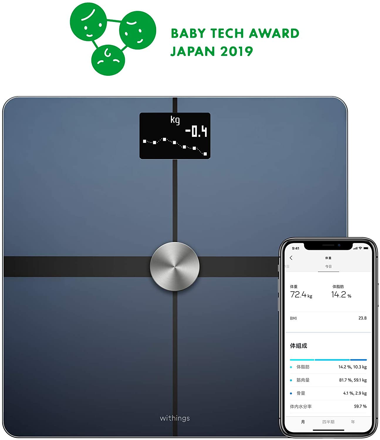 Withings Body/Nokia スマート体重体組成計 Wi-Fi/Bluetooth対応 