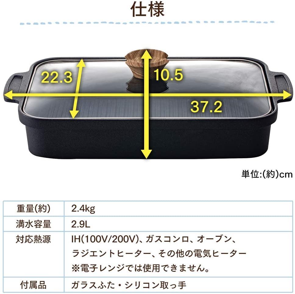 【アイリスオーヤマ】グリルパン IH対応