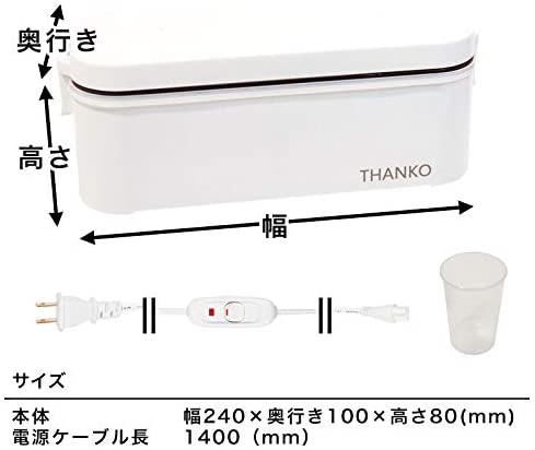 THANKOおひとりさま用超高速弁当箱炊飯器W