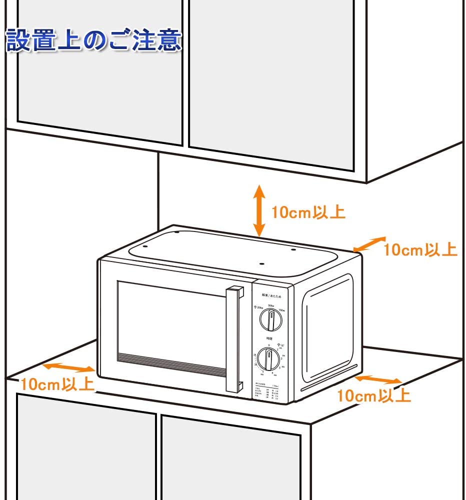 【COMFEE'コンフィー】電子レンジ17L ターンテーブル [ 東日本専用・50Hz ]