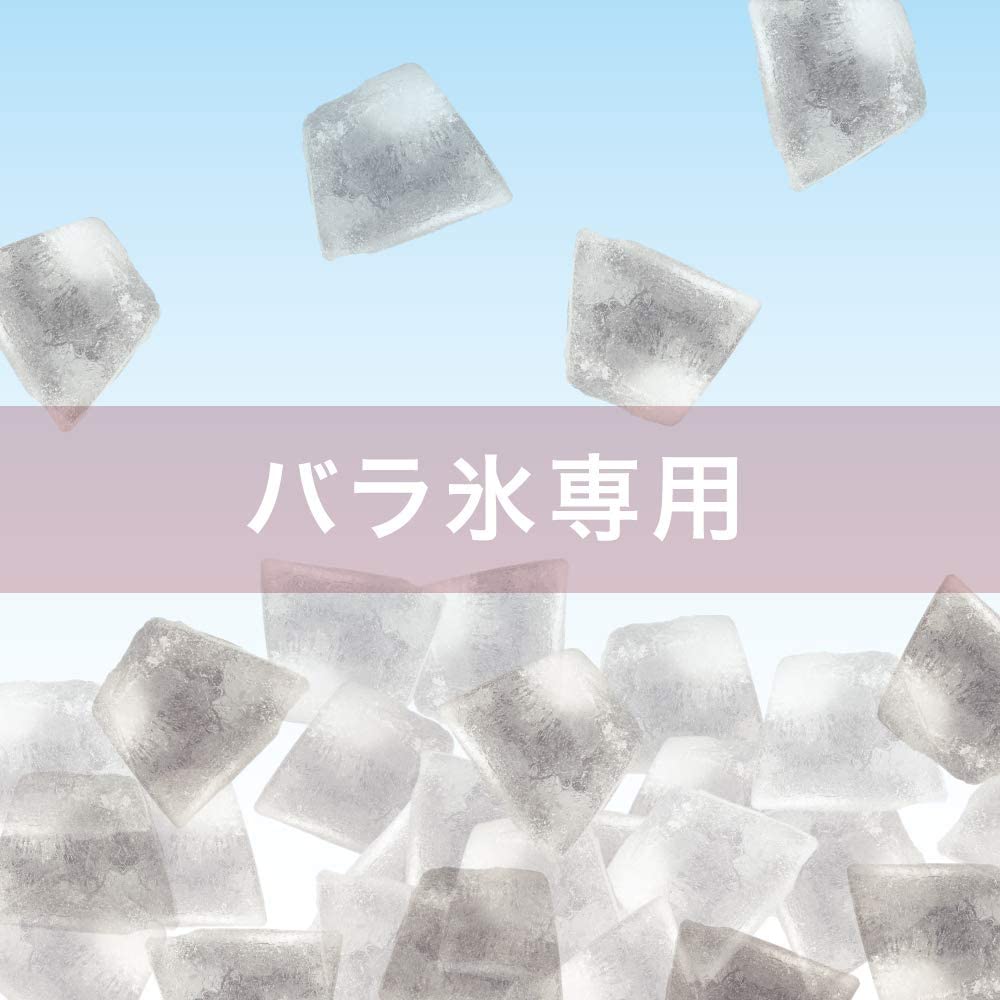【ドウシシャ】大人のふわふわかき氷器 コードレス（ピンク）