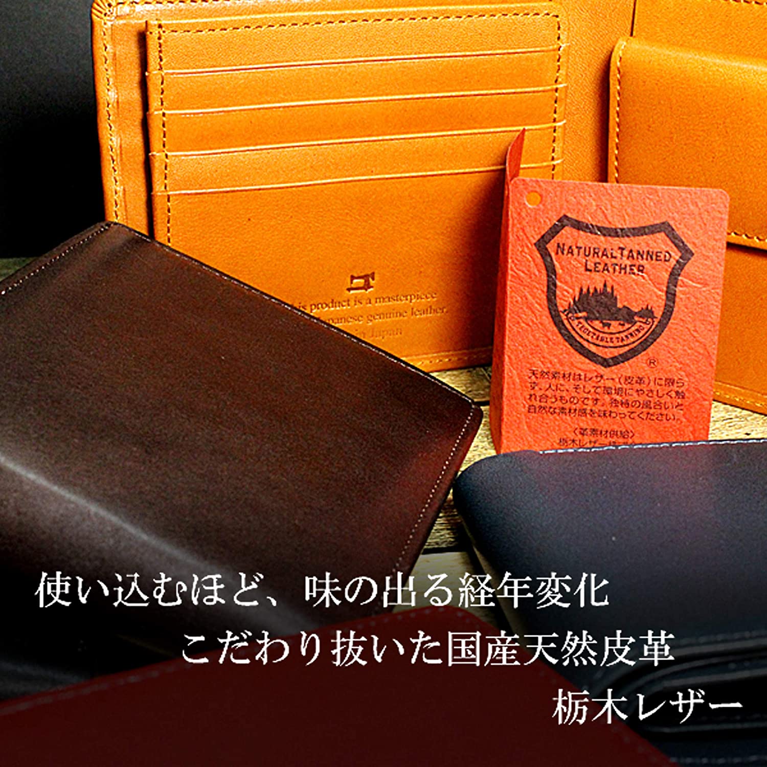 【栃木レザー】二つ折り財布 マチ付き 本革 色：タン