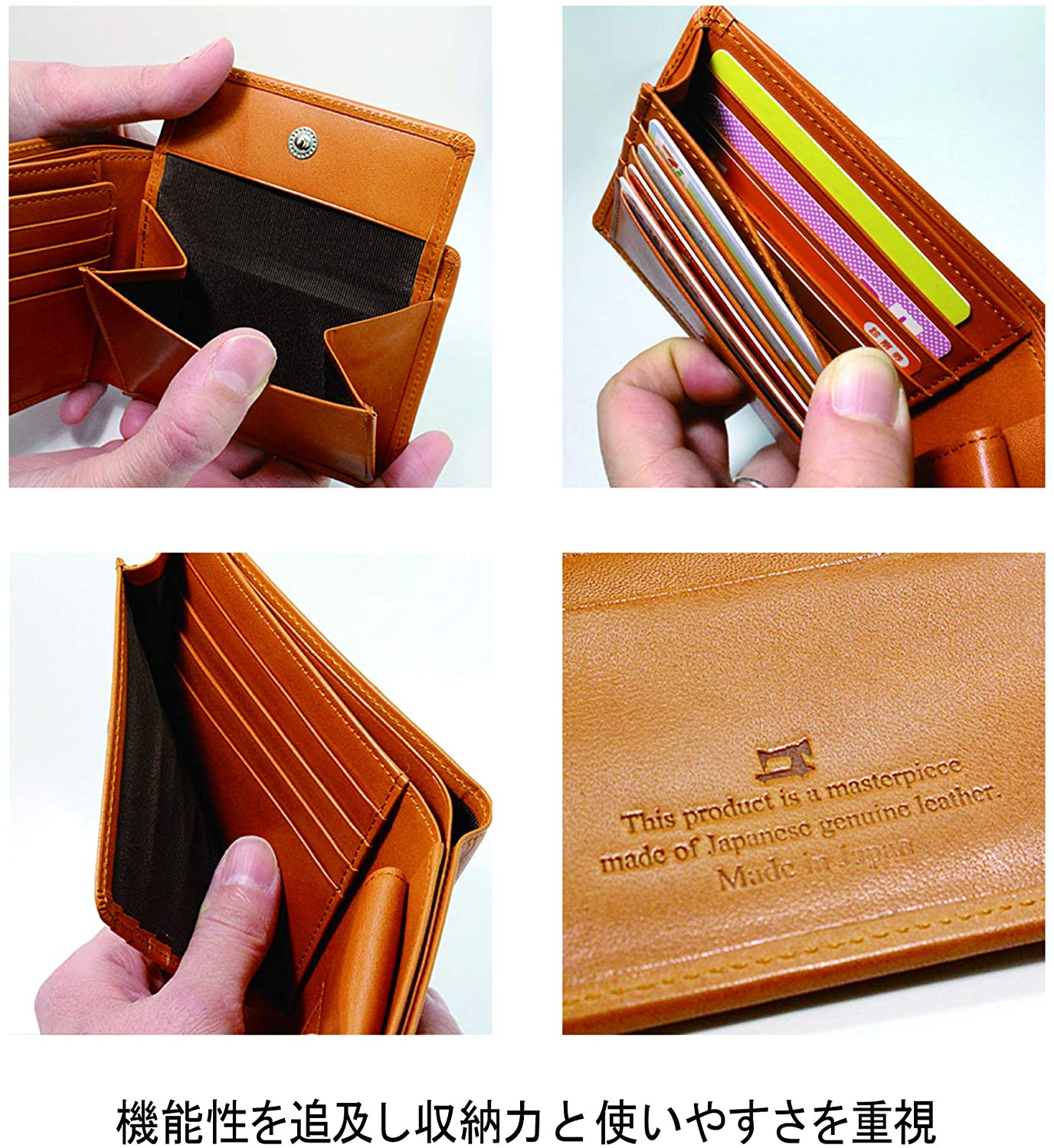 【栃木レザー】二つ折り財布 マチ付き 本革 色：ブラック
