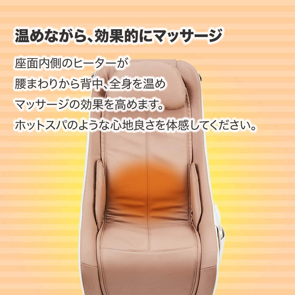 SYNCA コンパクトマッサージチェア BE